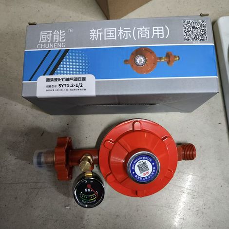1.2 Commercial regulator with pressure gauge, self-closing valve conforming to national standards for liquefied petroleum gas (LPG)