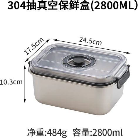 Boîte de conservation alimentaire en acier inoxydable (2800 ml), hermétique, pour réfrigérateur, sous vide (1/3)