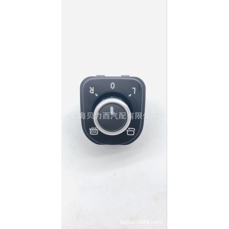 Vente directe d'usine de boutons et interrupteurs de réglage de rétroviseurs pour Volkswagen Tiguan, Volkswagen Sagitar, Volkswagen Magotan, CC, Honda Caddy et Golf 6. (1/4)
