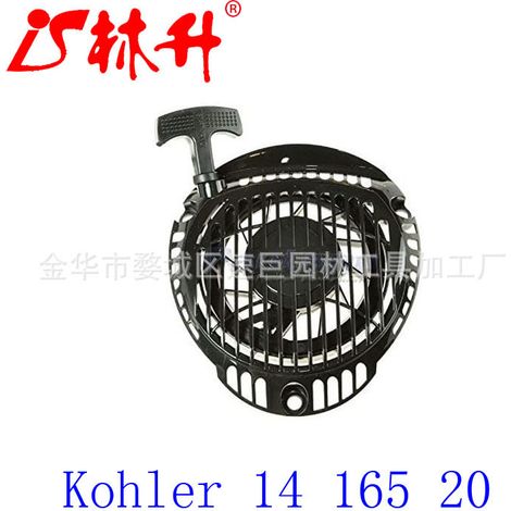 Pièces universales for generators, different types of extractors de démarreur, démarreur 751-10299 (1/4)