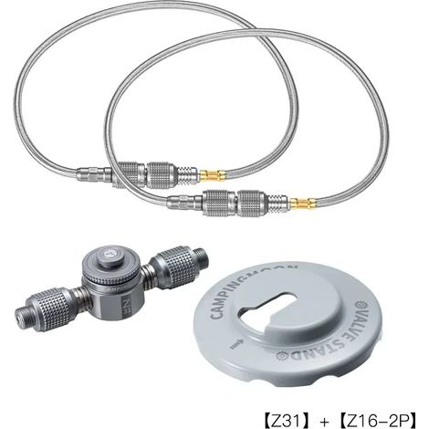 Adaptateur pour réchaud 1 à 3 cartouches de gaz, adaptateur de conversion latérale, convertisseur de lampe à vapeur, convertisseur de lampe, outils de camping de plein air, réchauds de cuisine portabl (1/5)
