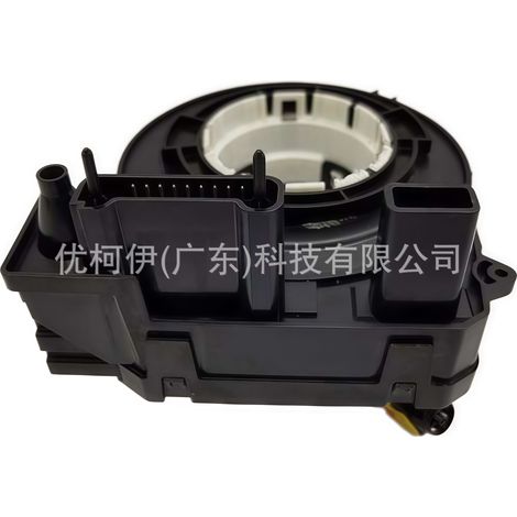 Bobine de klaxon gn1514a664ab, compatible avec Ford Edge/Escape/Focus/EcoSport, référence gn1z14a664a (1/4)