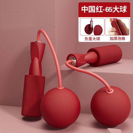 (Boule rouge de 65 mm) Corde à sauter sans corde pour le fitness