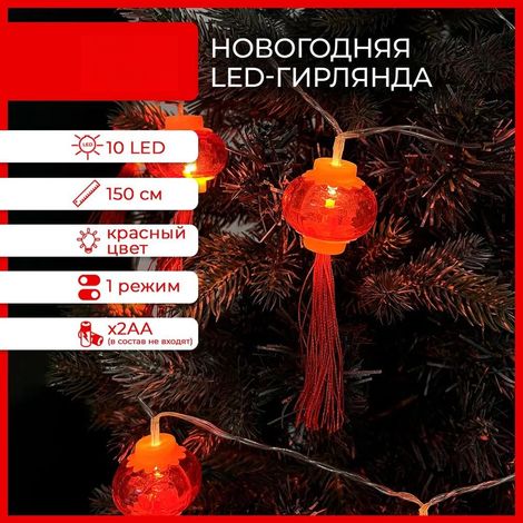 Guirnalda de 10 luces LED, 1,5 m, inalámbrica, resistente al agua, pilas AA incluidas, para patio, jardín, boda. (1/5)