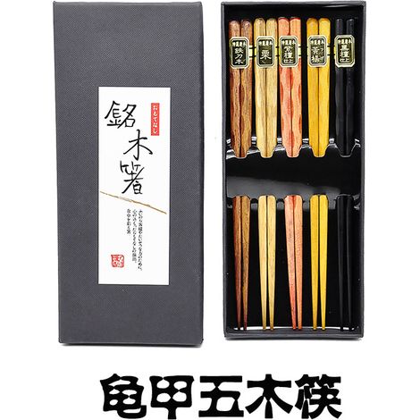 5 Paires Baguettes en Bois 22,5cm Anti-dérapantes Lavables au Lave-vaisselle pour Sushi Ramen Cadeau (1/5)