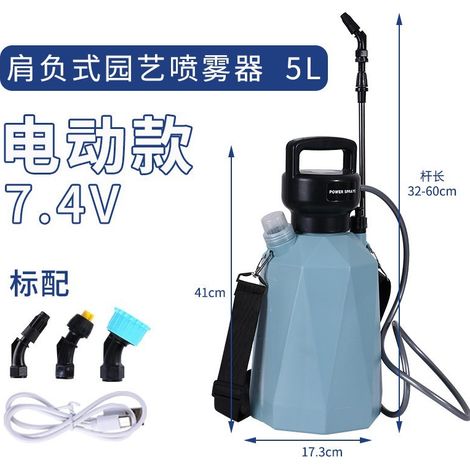 Pulverizador desinfectante portátil para agricultura, 5 l, con batería de litio recargable vía USB, para llevar al hombro potente regadera eléctrica de jardín de 7,4 V, 5 l, color diamante (azul). (1/5)