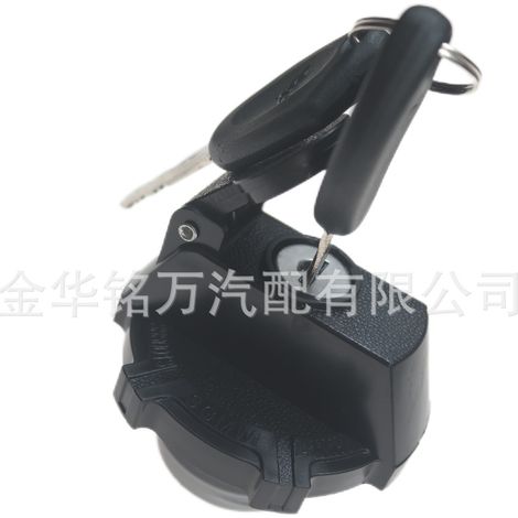 Convient pour le bouchon de réservoir de carburant du mini-camion Wuling Rongguang et le bouchon de réservoir de carburant de la voiture Chevrolet N300 avec verrouillage 24560592 (1/5)