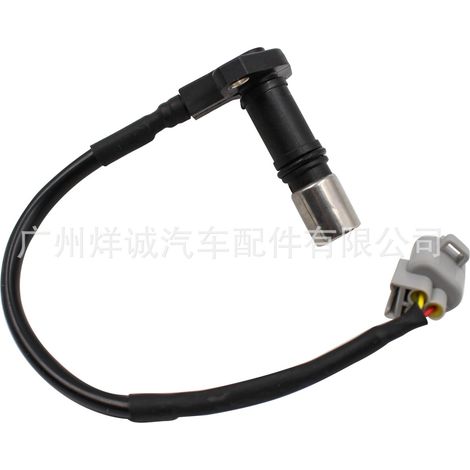 Crankshaft position sensor 90919-05016 suitable for Toyota automobiles (1/4)