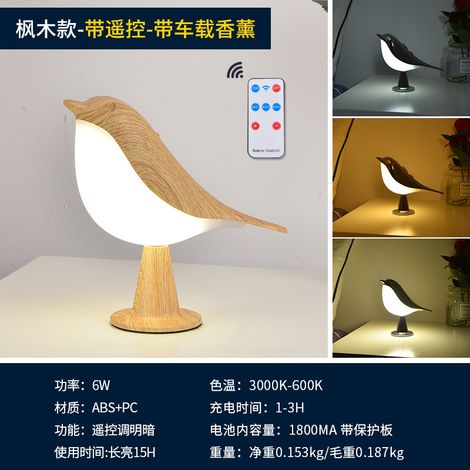 Lámpara decorativa LED creativa con forma de urraca para coche, lámpara de mesita de noche, lámpara ambiental táctil recargable, modelo con base redonda, color arce, con fuente de luz integrada. (1/5)