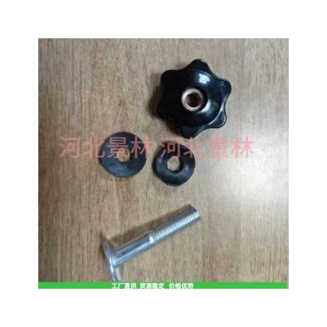 ET2208330 Vis et écrous (4 pièces) pour poignée de tondeuse à gazon, vis à tête fraisée M8, noires, trou traversant de 38 mm (1/4)