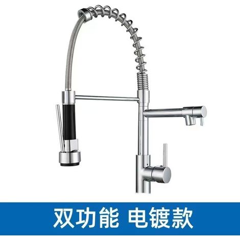 Cross-border exclusive spring-loaded kitchen faucet with hot and cold water, suitable for kitchen sinks, dishwashing basins, and vegetable washing basins - electroplated model [stainless steel body, r