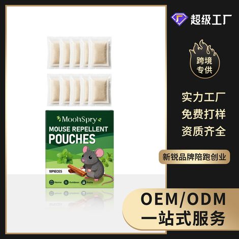 Rat Repellent Kit for Home, Indoor & Outdoor Use, Multi-Space Repellent Kit -- 10 pieces (1/5)