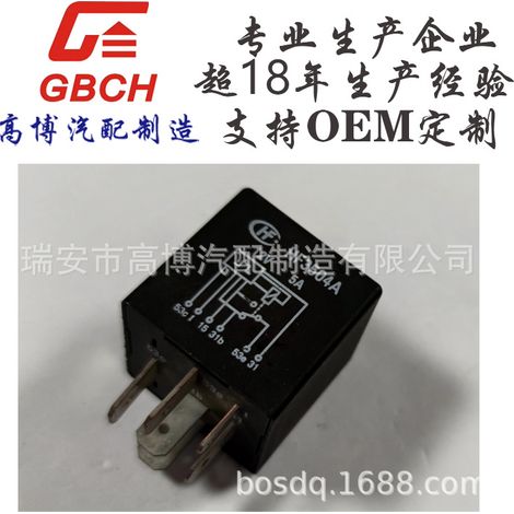 F062 General Motors Electronic Flasher HF3504A HF3507 HF3507A 12V 6PIN (1/5)