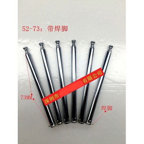 5A5B5273-5 Elektrische Türfernbedienung mit Stabantenne: 82 mm geschlossen, 300 mm ausgeklappt (Neu)