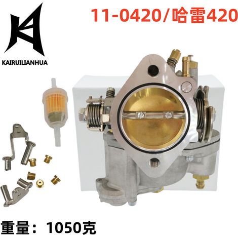 Le carburateur 11-0420 est compatible avec le Harley-Davidson 420 404-057 11-0420.
