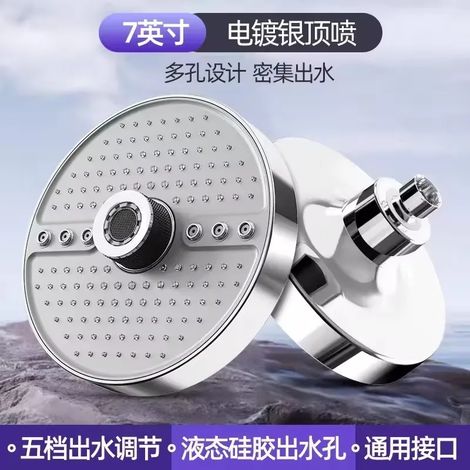 (Douche Silver Top) Nouvelle pomme de douche effet pluie réglable à 5 modes, jet supérieur haute pression et grand débit, 175 mm, fixation au plafond, douche de salle de bain Supercharge (1/5)