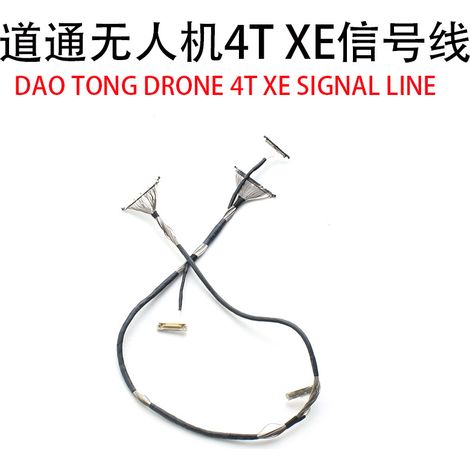 Autel EVO MAX 4T XE/4T PRO Signalkabel, neue und originale Autel Drohnen-Reparaturteile.
