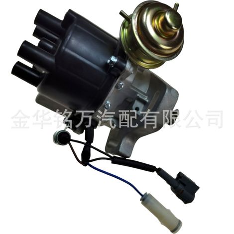 Convient pour le distributeur d'allumage Toyota 19030-16120 à deux fils (1/5)