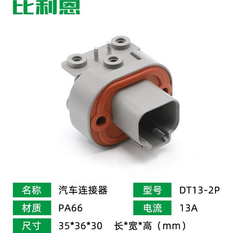 DT13-2P Leiterplatten-Endstiftstecker, wasserdichter 2-Loch-Automobilstecker, grauer Gegenstecker, 2-poliger gebogener Stift. (1/5)