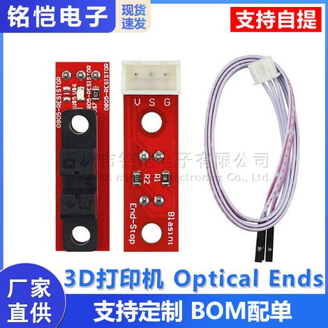 3D printer optical ends, light-controlled limit optical switches RAMPS 1.4 (1/5)