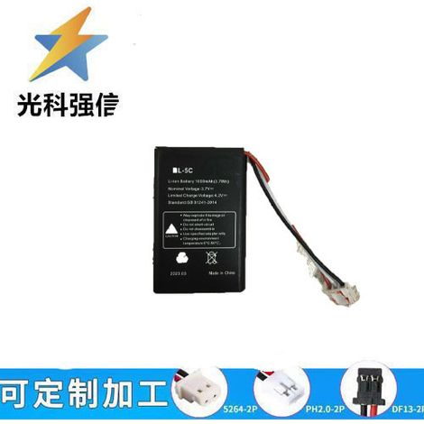 Brand new BL-5C 1000MAH flat-top charging 3.7V device medical toy circuit with plug
