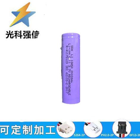 Brand new 3.7V 18650 2000MAH high-power flashlight AAA lithium battery circuit board flat head