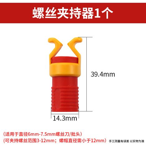 1 pièces générique en plastique porte-vis pince ensemble de fixation vis porte-vis Bit fixation manchon outils de travail du bois universel