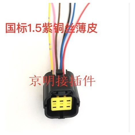 Auman GTL, Jiefang Aowei, Xindawei Delong faisceau de câbles de la prise de la pédale d'accélérateur électronique