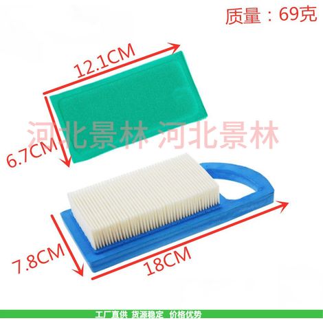 OHV 613022 650821 697152 698413 797007 Air Filter Spark Plug Filter Kit (1/4)