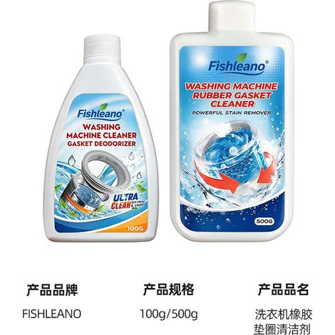 FISHLEANO Washing Machine Rubber Seat Cleaner: Thoroughly removes mold, dirt and bacteria from washing machine drums. (1/5)