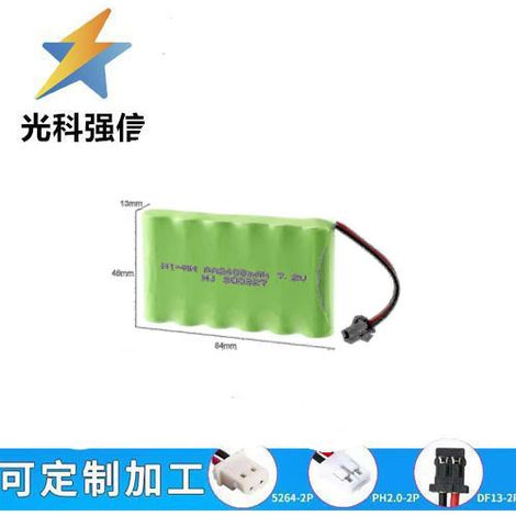 2400mAh polymer battery, 702053 beauty device, smartwatch, shaver, microphone, 1.25mm head, 7.2V.