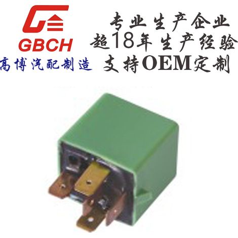 R095 Automotive Relay Isuzu 8-97262933-0 ACB13222MO01 8-97062815-1 (1/2)