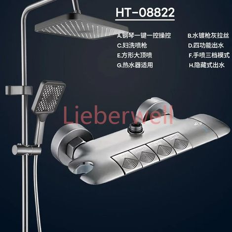 Ensemble de douche numérique en laiton intelligent, robinet de cascade chaud et froid, système de conception de piano à effet pluie, gris, HOF/05 (1/5)