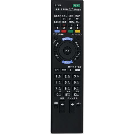 Telecomando TV compatibile con Sony RM-JD030 KDL-40W/X600B 9500 8500, pulsanti in giapponese (1/5)