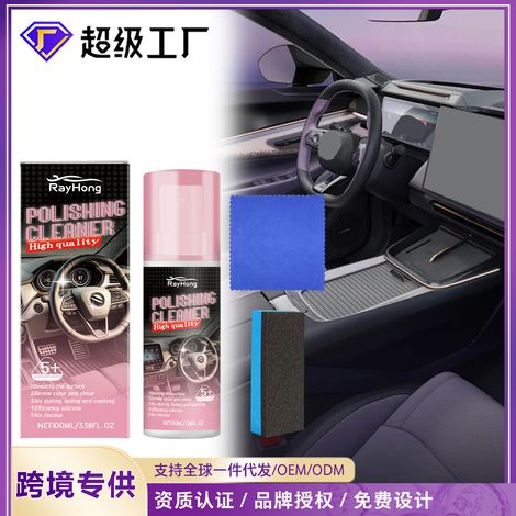 Produit d'entretien, de nettoyage, de polissage et de restauration pour l'intérieur des sièges de voiture en cuir – 100 ml (1/5)