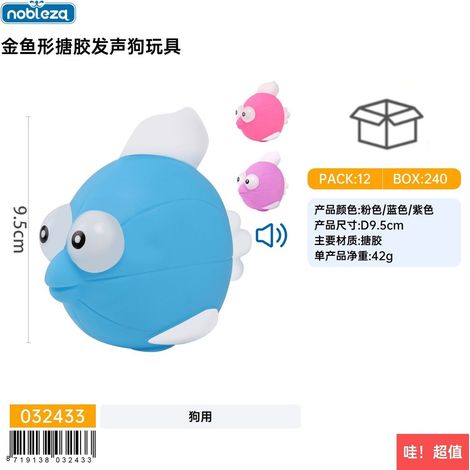 Jouet pour chien en plastique en forme de poisson rouge produisant des sons