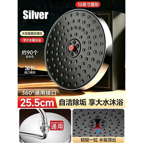 (Douche de plafond S-B) Nouveau pommeau de douche effet pluie à grand débit 25 cm, jet supérieur, pommeau de douche haute pression, robinetterie de douche économique, accessoires de salle de bain (1/5)
