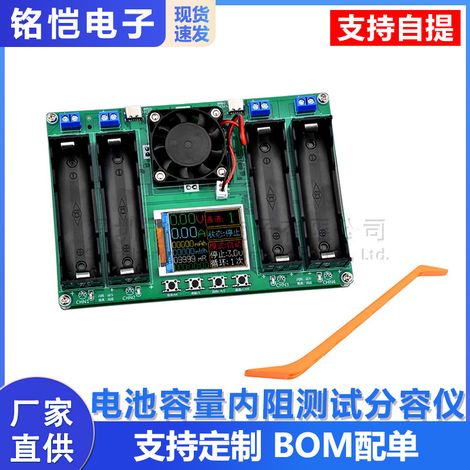 4-channel 18650 lithium battery capacity and internal resistance tester, 4-charge, 4-discharge active cooling, integrated charge and discharge function. (1/5)