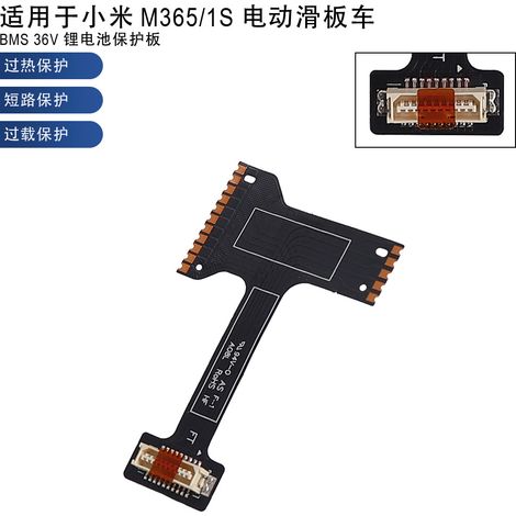 Suitable for the flexible BMS circuit board edge strip of the new Xiaomi M365 1S electric scooter