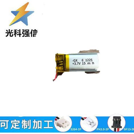 601225 150mAh 3,7V Lithium-Akku für Hochleistungstaschenlampen mit Kabel volle Kapazität 1,25.