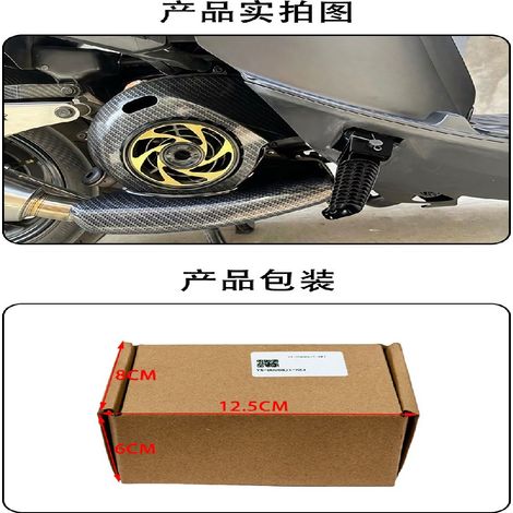 Motorrad-Modifikationsteile, fein gearbeitet, verschleißfest und langlebig, aus CNC-gefräster Aluminiumlegierung, Yamaha LC135 Fußrasten (1/4)