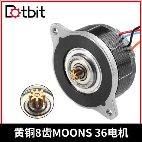 3D Printer Accessories V2.4 MOONS Brass 8-tooth Sherpa Mini36 Extruder Motor (1/4)