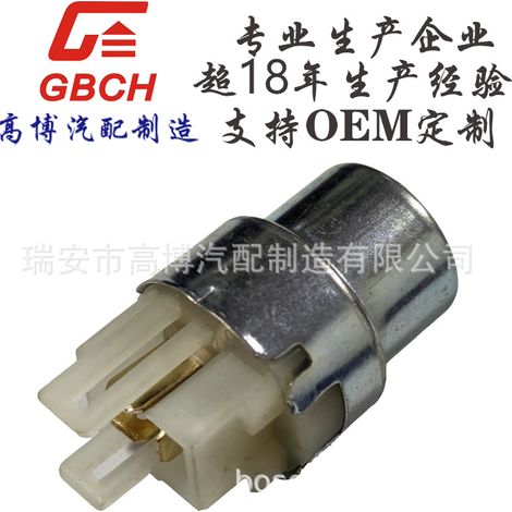 R021 Automotive Relay 3PIN, Toyota Customization Available. 90987-01003 056700-4800 (1/5)
