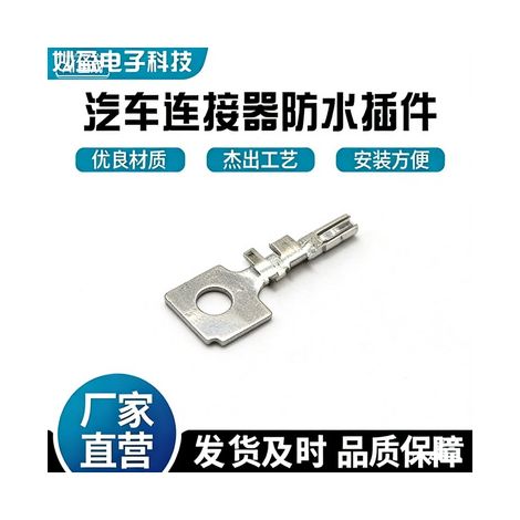 SSHL-002T-P0.2 JST Automotive Industry Connector Accessories (1/4)