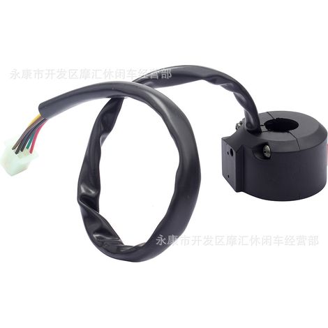Off-road motorcycle ATV beach buggy 50CC-250CC start, ignition, stop, high/low beam headlights, three-function switch, 7-wire (1/5)