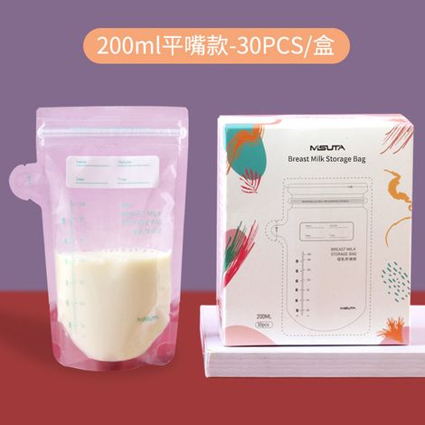 30 sachets de conservation de lait maternel double couche, sachets de conservation alimentaire, sachets d'allaitement, 200 ml, tétine plate (1/5)