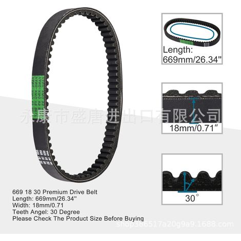 GOOFIT 669 18 30 Premium Drive Belt Fitted 4 Stroke 139QMB GY6 49cc 50cc (1/4)