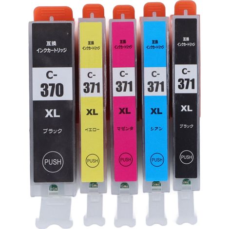 Cartouche d'encre rechargeable haute capacité, couleur noire, remplacement pour PIXUS BK BK C M Y, impression nette et résistante à la décoloration. (1/5)