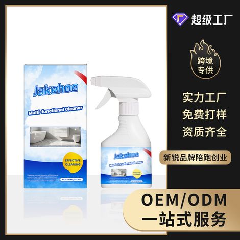 Dirt Cleaning Spray for Kitchen, Bathroom, and Other Surface Stains - 237ml -- BIEMMEDUE (1/5)