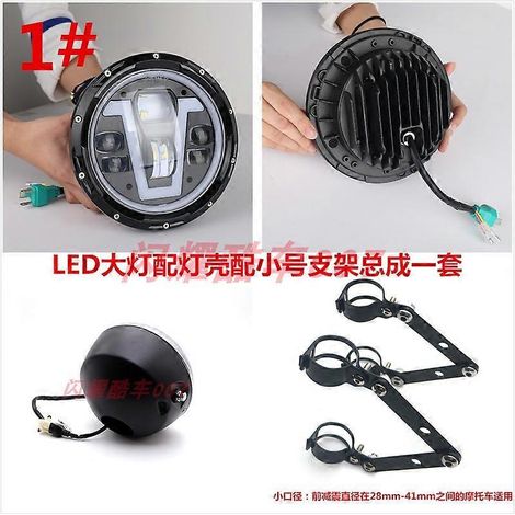 Livraison gratuite de pièces détachées pour motos Honda Street CB400 Huanglong 600 Cub 500 modifiées, phares ronds LED 7 pouces (1 LED) (1/5)